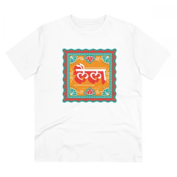 Men's PC Cotton Laila Printed T Shirt (Color: White, Thread Count: 180GSM)