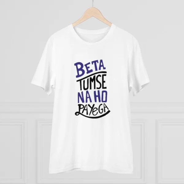 Men's PC Cotton Tumse Na Ho Payega Printed T Shirt (Color: White, Thread Count: 180GSM) - Image 3