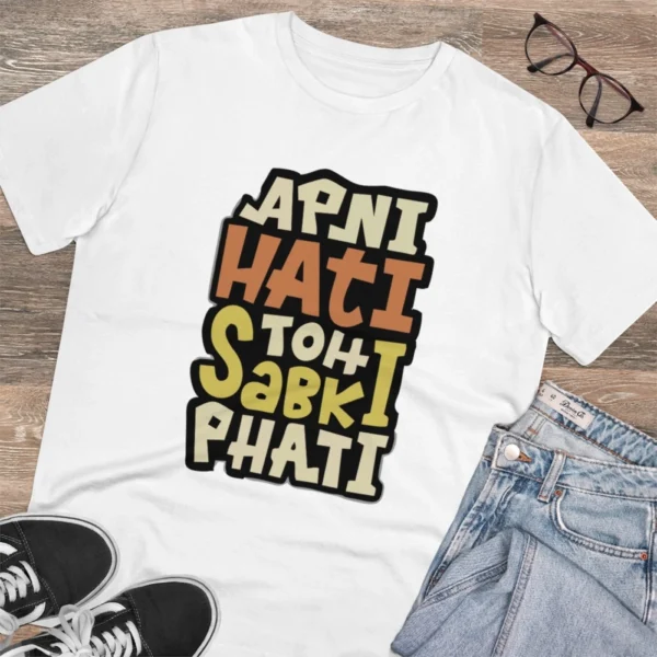 Men's PC Cotton Apni Hati To Sabki Phati Printed T Shirt (Color: White, Thread Count: 180GSM) - Image 4