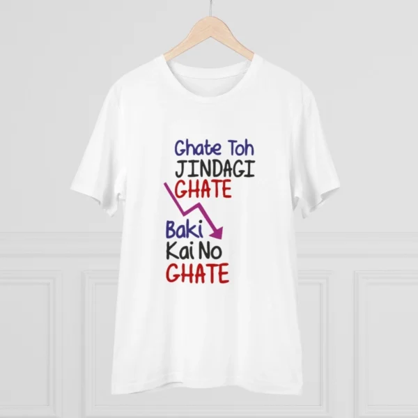 Men's PC Cotton Ghate To Jindgi Ghate Printed T Shirt (Color: White, Thread Count: 180GSM) - Image 3