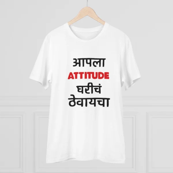 Men's PC Cotton Marathi Desing Printed T Shirt (Color: White, Thread Count: 180GSM) - Image 3