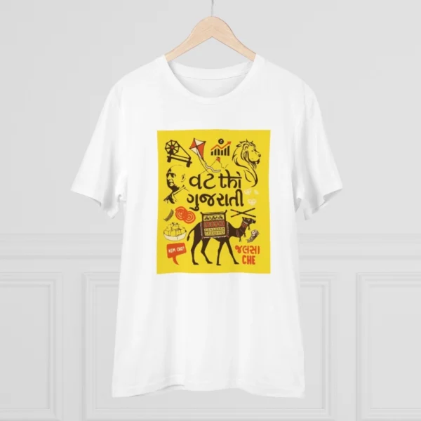 Men's PC Cotton Vat Thi Gujarati Printed T Shirt (Color: White, Thread Count: 180GSM) - Image 3