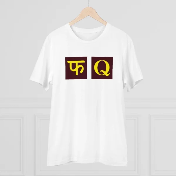 Men's PC Cotton Fq Printed T Shirt (Color: White, Thread Count: 180GSM) - Image 3