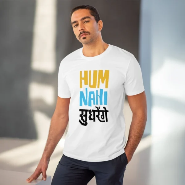 Men's PC Cotton Hum Nahi Sudhrege Printed T Shirt (Color: White, Thread Count: 180GSM) - Image 6