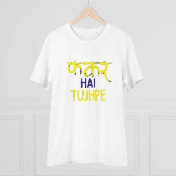 Men's PC Cotton Phakar Hai Tuhjpe Printed T Shirt (Color: White, Thread Count: 180GSM) - Image 3