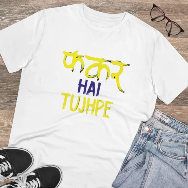 Men's PC Cotton Phakar Hai Tuhjpe Printed T Shirt (Color: White, Thread Count: 180GSM) - Image 4