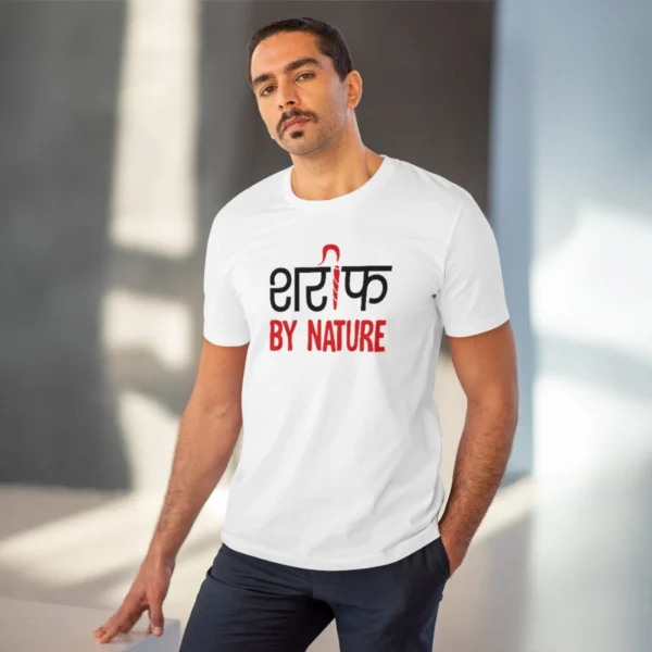 Men's PC Cotton Sarif By Nature Printed T Shirt (Color: White, Thread Count: 180GSM) - Image 6