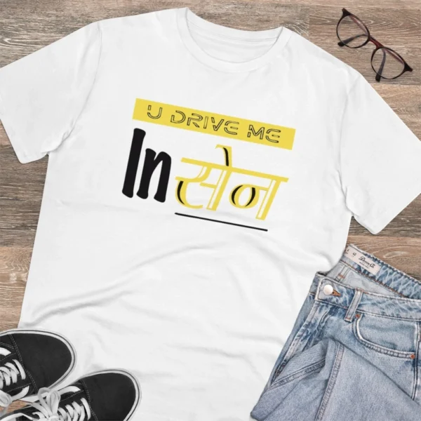 Men's PC Cotton U Drive Me In Sen Printed T Shirt (Color: White, Thread Count: 180GSM) - Image 4