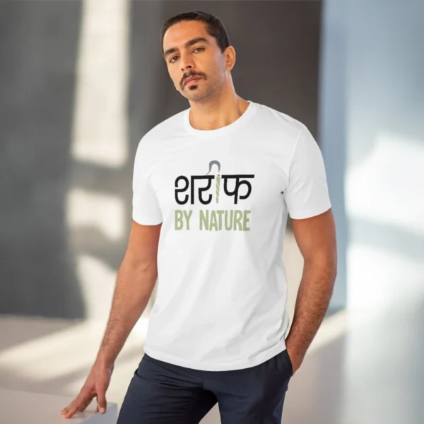 Men's PC Cotton Sarif By Nature Printed T Shirt (Color: White, Thread Count: 180GSM) - Image 6
