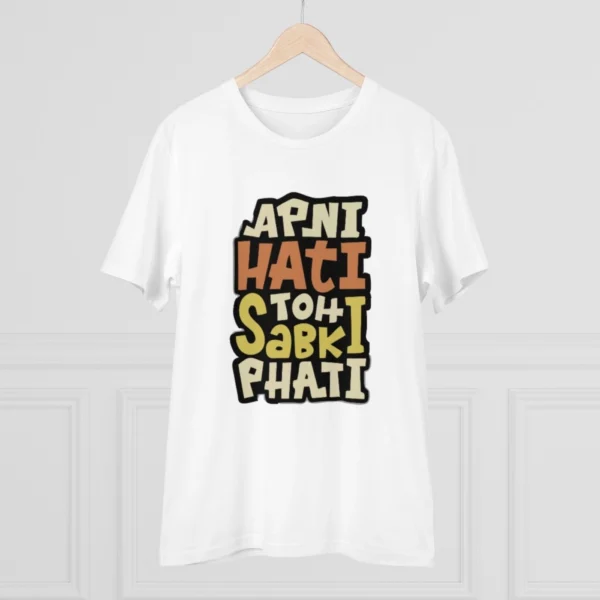 Men's PC Cotton Apni Hati To Sabki Phati Printed T Shirt (Color: White, Thread Count: 180GSM) - Image 3
