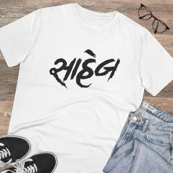 Men's PC Cotton Saheb Printed T Shirt (Color: White, Thread Count: 180GSM) - Image 4