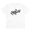 Men's PC Cotton Saheb Printed T Shirt (Color: White, Thread Count: 180GSM)