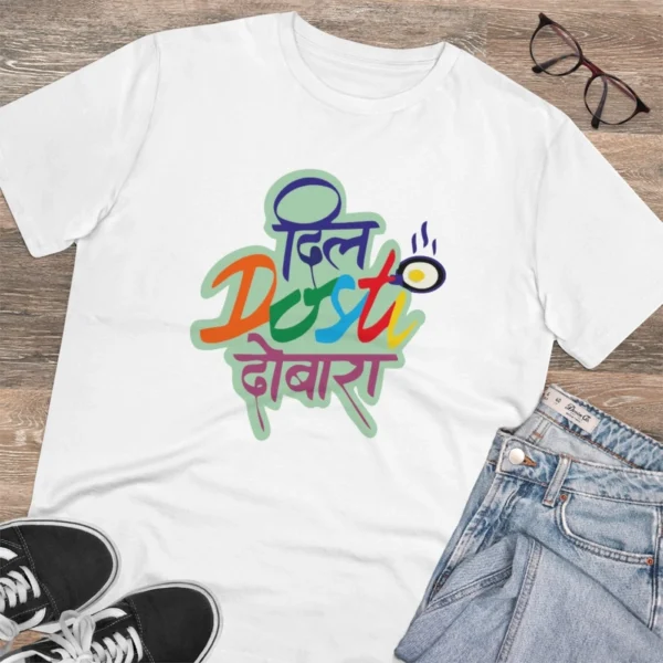 Men's PC Cotton Marathi Desing Printed T Shirt (Color: White, Thread Count: 180GSM) - Image 4