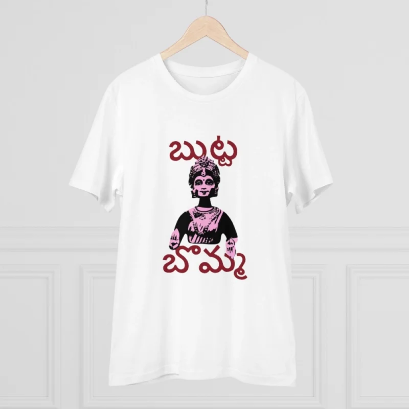 Men's PC Cotton Telugu Desing Printed T Shirt (Color: White, Thread Count: 180GSM) - Image 5