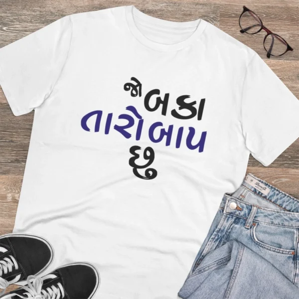 Men's PC Cotton Jo Baka Taro Baap Chu Printed T Shirt (Color: White, Thread Count: 180GSM) - Image 4