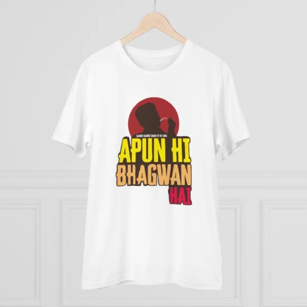 Men's PC Cotton Apun Hi Bhagvan Hai Printed T Shirt (Color: White, Thread Count: 180GSM) - Image 3