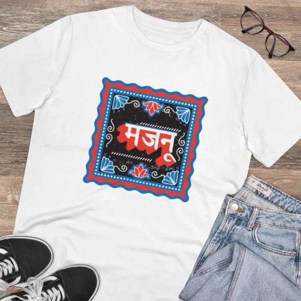 Men's PC Cotton Majanu Printed T Shirt (Color: White, Thread Count: 180GSM) - Image 4