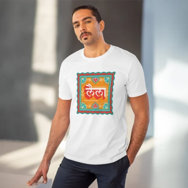 Men's PC Cotton Laila Printed T Shirt (Color: White, Thread Count: 180GSM) - Image 6