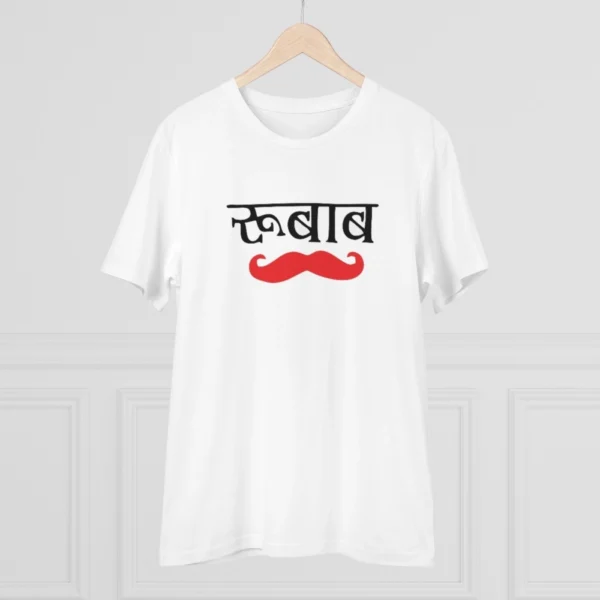 Men's PC Cotton Rubab Printed T Shirt (Color: White, Thread Count: 180GSM) - Image 3