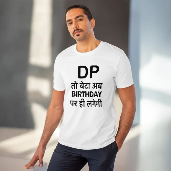 Men's PC Cotton Dp To Ab Birthday Par Hi Lagegi Printed T Shirt (Color: White, Thread Count: 180GSM) - Image 6