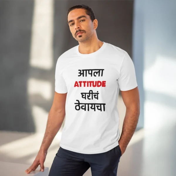 Men's PC Cotton Marathi Desing Printed T Shirt (Color: White, Thread Count: 180GSM) - Image 6