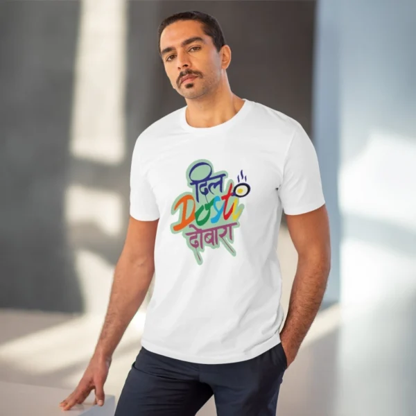 Men's PC Cotton Marathi Desing Printed T Shirt (Color: White, Thread Count: 180GSM) - Image 6