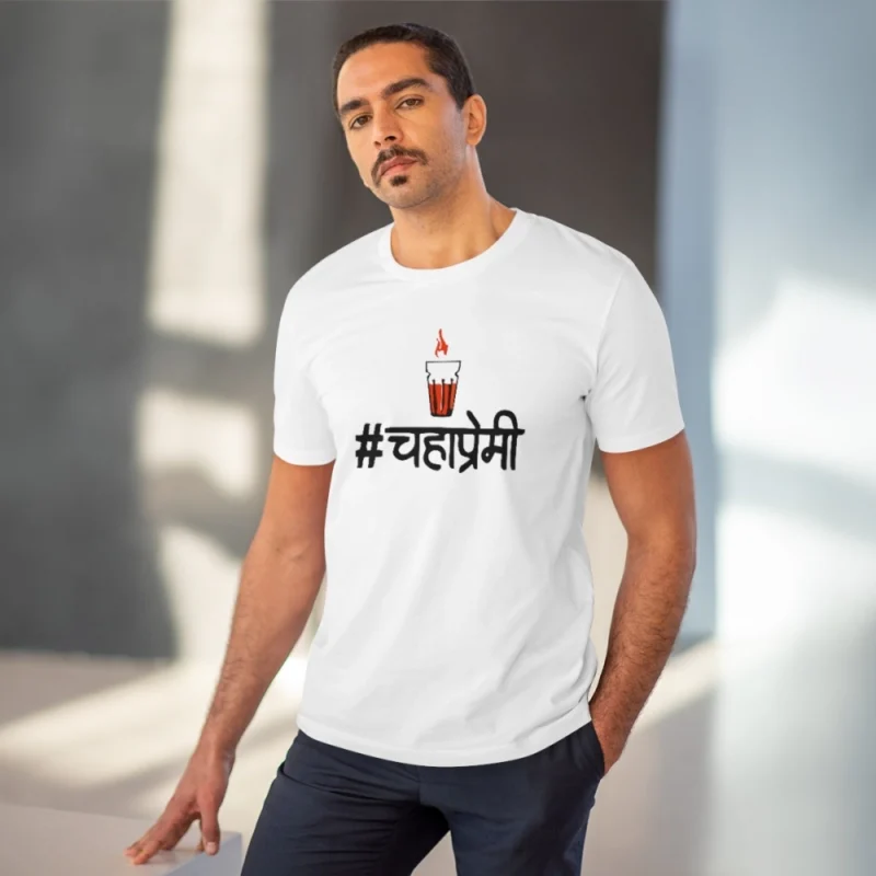 Men's PC Cotton Marathi Desing Printed T Shirt (Color: White, Thread Count: 180GSM) - Image 2