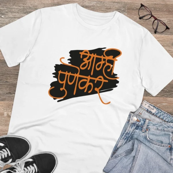 Men's PC Cotton Marathi Desing Printed T Shirt (Color: White, Thread Count: 180GSM) - Image 4