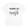 Men's PC Cotton Mammy No Kanudo Printed T Shirt (Color: White, Thread Count: 180GSM)
