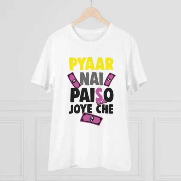 Men's PC Cotton Pyaar Nay Paisa Joy Che Printed T Shirt (Color: White, Thread Count: 180GSM) - Image 3