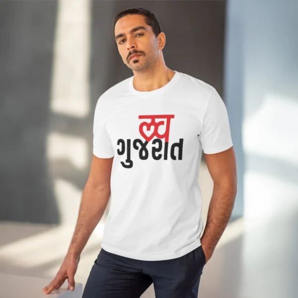 Men's PC Cotton Love Gujarati Printed T Shirt (Color: White, Thread Count: 180GSM) - Image 6