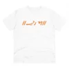 Men's PC Cotton Raam Printed T Shirt (Color: White, Thread Count: 180GSM)