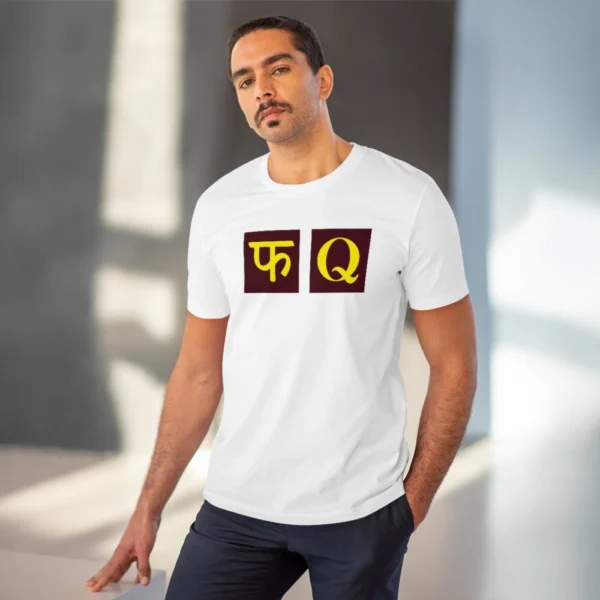 Men's PC Cotton Fq Printed T Shirt (Color: White, Thread Count: 180GSM) - Image 6