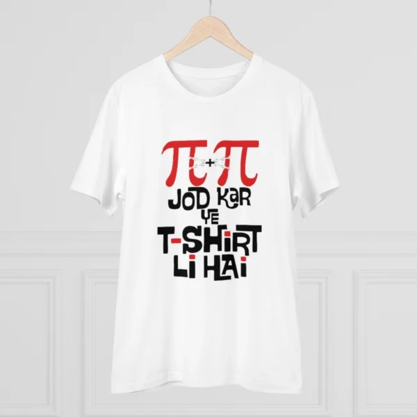 Men's PC Cotton Pi Pi Jod Kar Ye Tshirts Kharidi Hai Printed T Shirt (Color: White, Thread Count: 180GSM) - Image 3