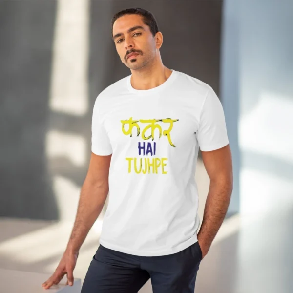 Men's PC Cotton Phakar Hai Tuhjpe Printed T Shirt (Color: White, Thread Count: 180GSM) - Image 6