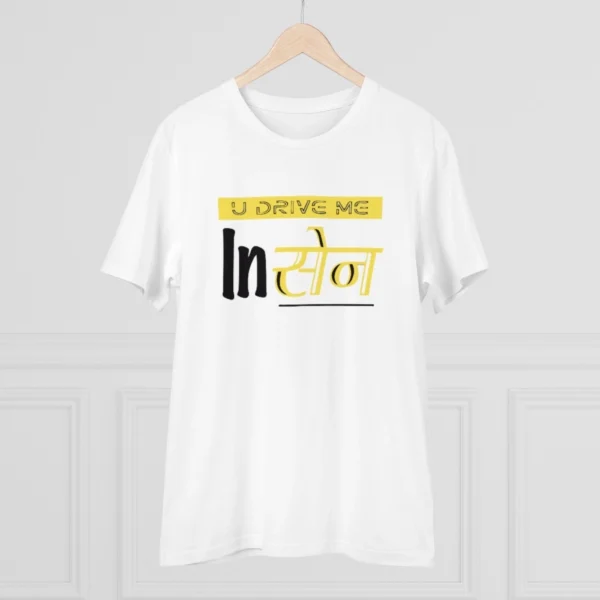 Men's PC Cotton U Drive Me In Sen Printed T Shirt (Color: White, Thread Count: 180GSM) - Image 3