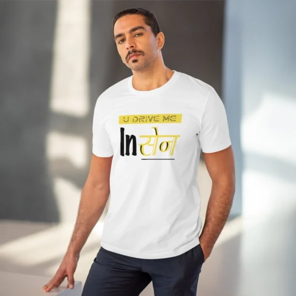 Men's PC Cotton U Drive Me In Sen Printed T Shirt (Color: White, Thread Count: 180GSM) - Image 6