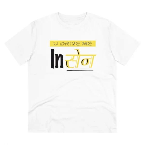 Men's PC Cotton U Drive Me In Sen Printed T Shirt (Color: White, Thread Count: 180GSM)