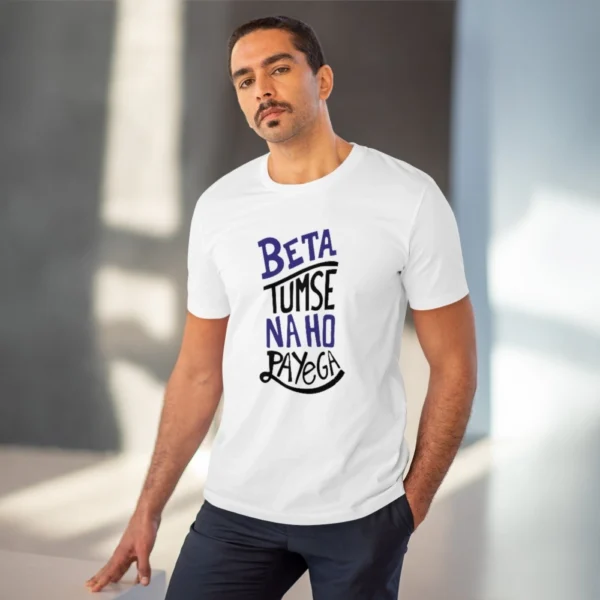 Men's PC Cotton Tumse Na Ho Payega Printed T Shirt (Color: White, Thread Count: 180GSM) - Image 6