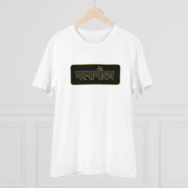 Men's PC Cotton Mast Moula Printed T Shirt (Color: White, Thread Count: 180GSM) - Image 3