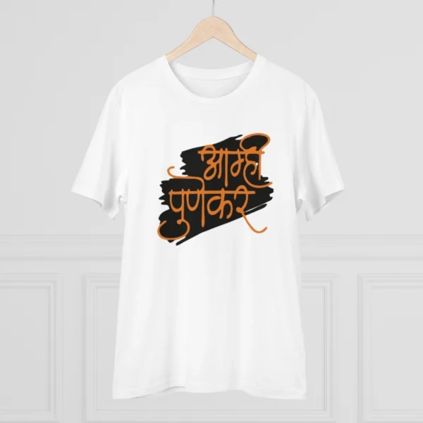 Men's PC Cotton Marathi Desing Printed T Shirt (Color: White, Thread Count: 180GSM) - Image 3