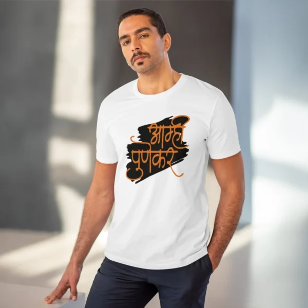 Men's PC Cotton Marathi Desing Printed T Shirt (Color: White, Thread Count: 180GSM) - Image 6