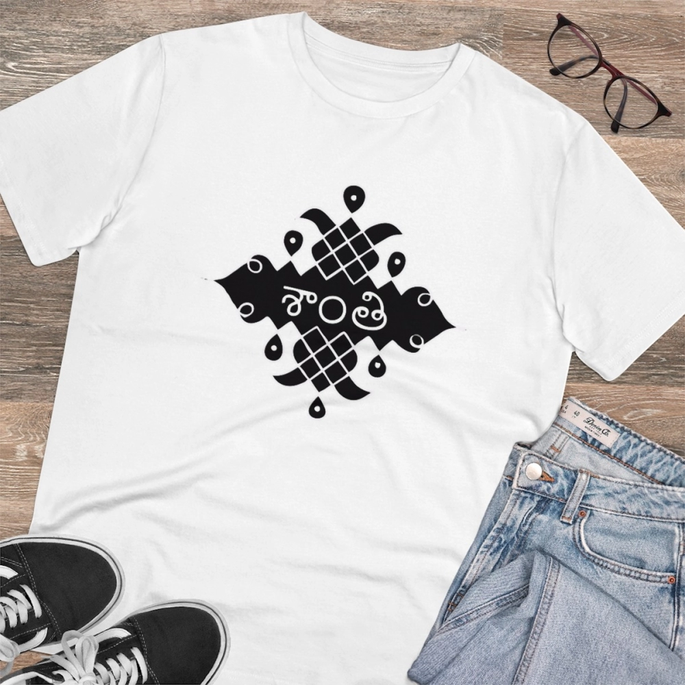 Men's PC Cotton Telugu Desing Printed T Shirt (Color: White, Thread Count: 180GSM) - Image 4