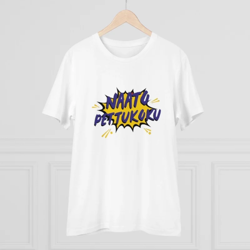 Men's PC Cotton Telugu Desing Printed T Shirt (Color: White, Thread Count: 180GSM) - Image 5
