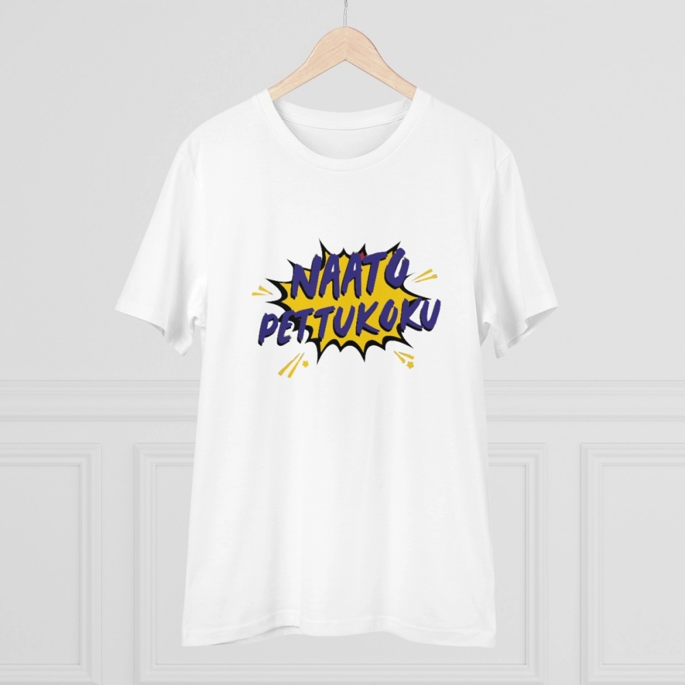 Men's PC Cotton Telugu Desing Printed T Shirt (Color: White, Thread Count: 180GSM) - Image 5