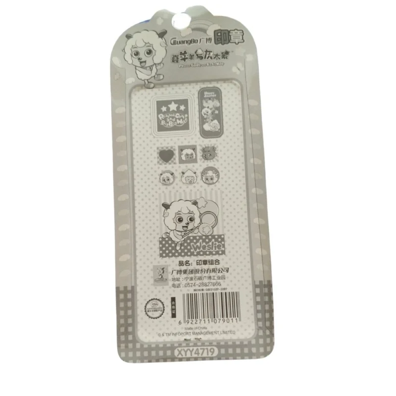 Alternative view of Pack Of_2 Cartoon Stamp |   Plastic  |   Stationery | 3+ Years