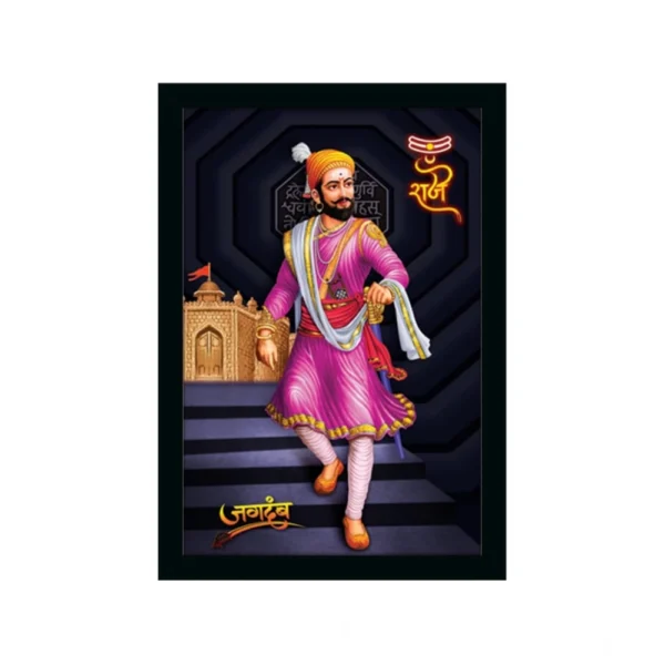 shivaji Maharaj Painting Vinyl Sparkle Coated with Synthetic Photo Frame (Multicolor)