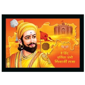 Shivaji Maharaj Painting Vinyl Sparkle Coated with Synthetic Photo Frame (Multicolor)