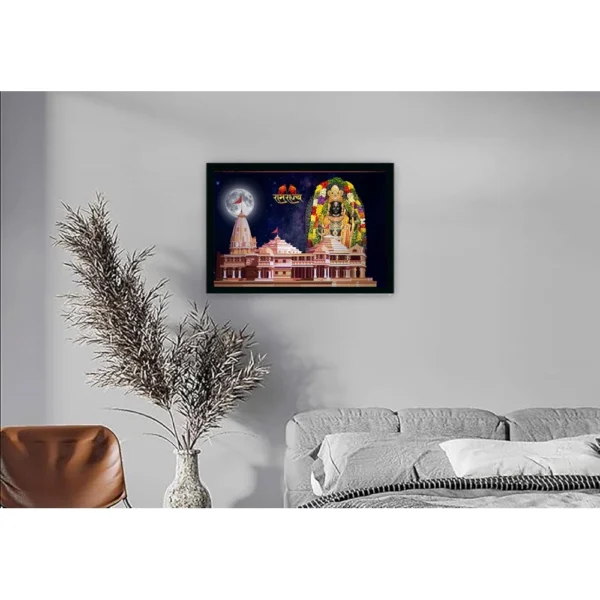 Ayodhya ram lalla Painting with Synthetic Photo Frame (Multicolor) - Image 2