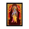 Shree Ram Painting with Synthetic Photo Frame (Multicolor)